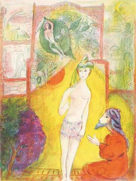 contemporary - Then the boy was displayed to the Dervish contemporary Marc Chagall